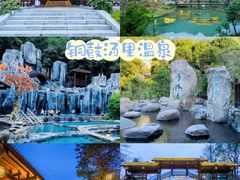 -明月山天沐温泉度假村