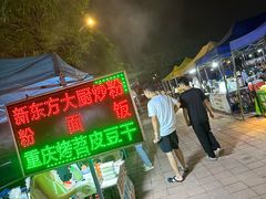 -东莞银行篮球中心