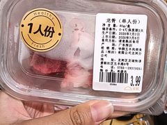 -坂田天虹