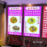 冬季进补的甲鱼锅吃一个～