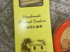 -安德鲁饼店(原店)