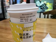 -苏州樊登书店·咖啡