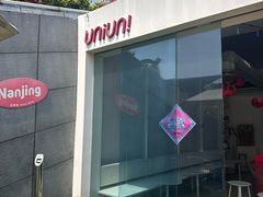 -UNI UNI(环亚凯瑟琳店)