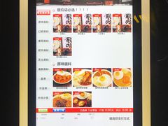 -金龙咖喱