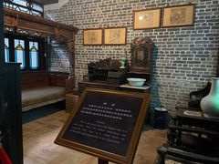 -荔湾博物馆