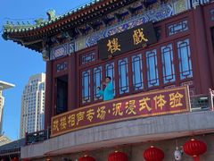 -古文化街旅游区