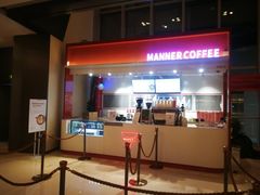 -Manner Coffee(港汇恒隆广场店)