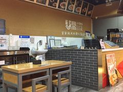 -U鼎冒菜