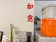 -松松咖啡