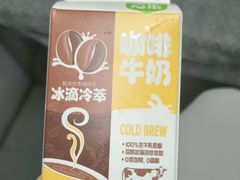 -心乐生活新鲜屋(星海广场店)