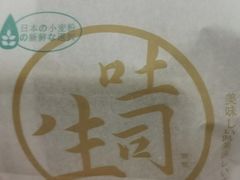 -全家便利店(东直门店)