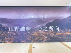 -龙湖重庆时代天街