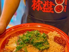 -老街称盘麻辣烫·冒菜(思北店)