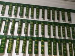 -骆马湖酒家(窑湾新区店)