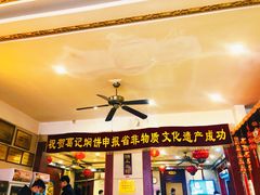 -葛记焖饼(伏牛路店)