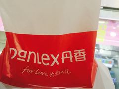 -丹香(潍坊泰华城店)