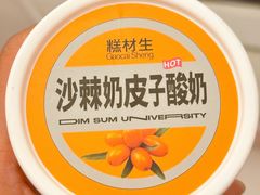 -糕材生•糕点•生日蛋糕(钟楼街店)