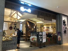 门面-陳八两面家(滨江天街店)