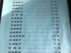 -友谊餐馆(永安路店)