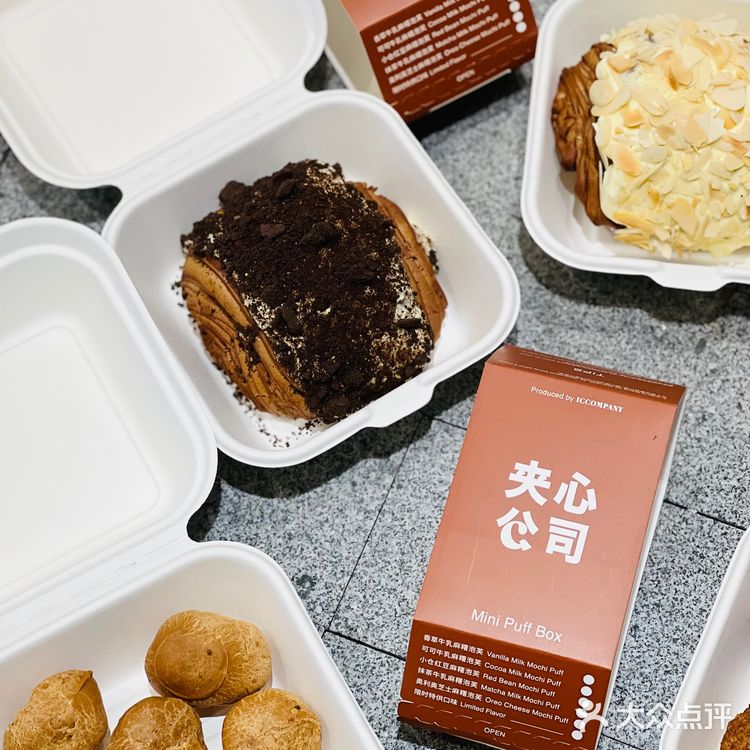 东莞探店｜超美味的高颜值下午茶YYDS！安排[得意]