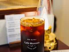 -Café Monson