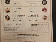 菜单-酒池星座(深圳湾后海汇店)