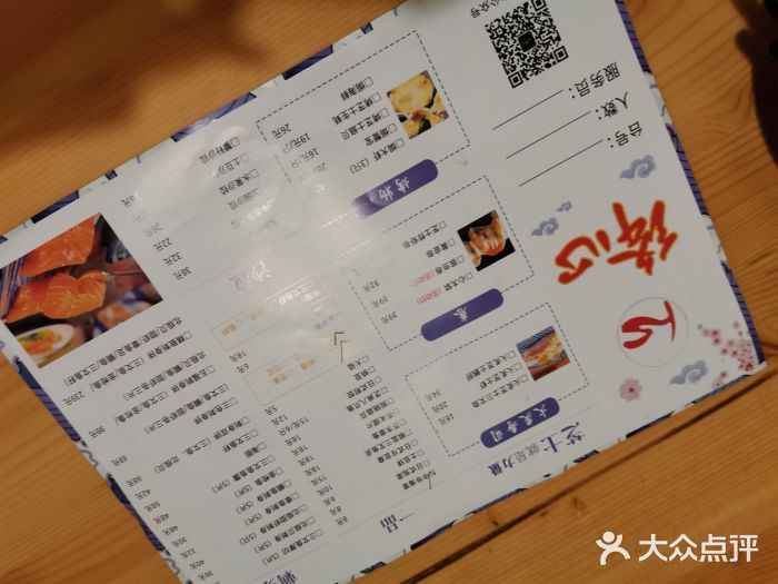 百萬叔 山野·食趣(旺山店)图片