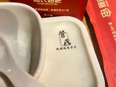 -管氏翅吧(甘家口店)