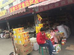 -韩家墅海吉星农产品批发市场