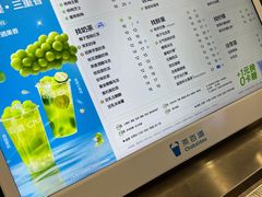 -茶百道(大兴绿地缤纷城店)