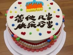 -玲婧胡同·生日蛋糕·餐厅(嘉里城店)