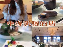 -深圳中海凯骊酒店