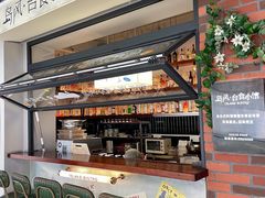 -岛风·台食小馆 ISLAND BISTRO(烟台山店)