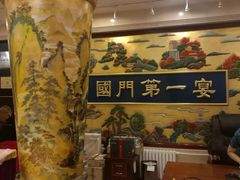 -无名居(西直门总店)