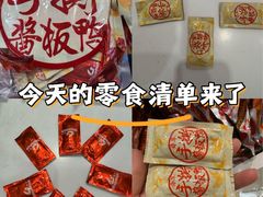 -郴州特产舜华临武鸭(郴州西站店)