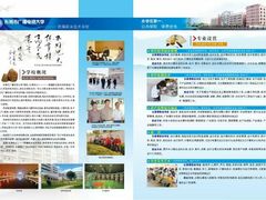 android_upload_pic-横沥牛庄(总店)