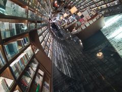 -钟书阁(珍园店)