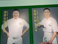 -费大厨辣椒炒肉(太平老街店)