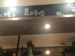 -申记串道(中街店)