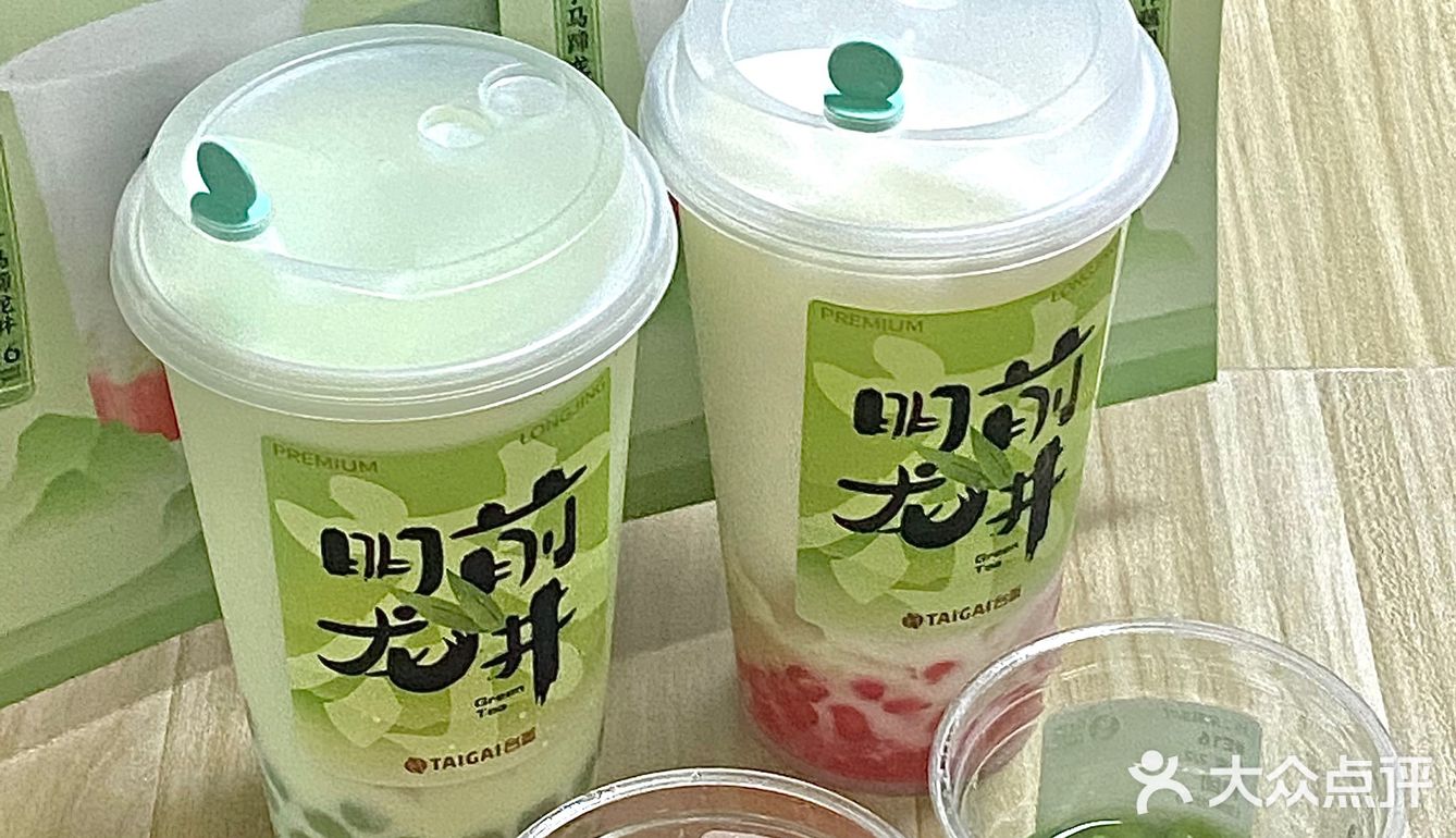 万物皆可奶茶之龙井加青团