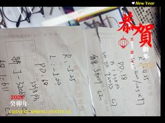 -中国丹阳眼镜城