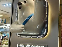 -南京路步行街