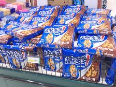 -利群超市(城中城购物广场店)