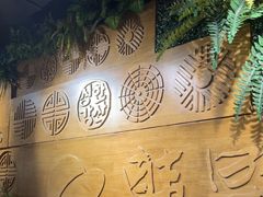 -韩盛·盛江山自助料理(奥体万达店)