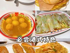 -香港威特瑞茶餐厅(小白楼音乐厅店)