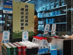 -灵芝妹子海鲜米线(劳动公园店)