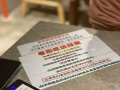 -老街称盘麻辣烫·冒菜(思北店)