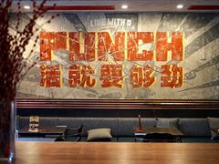 -Boxing Cat Brewery拳击猫精酿啤酒馆(永福店)