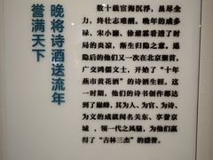 -吉林市博物馆