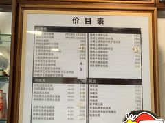 -恩宁刘福记(东华东路店)